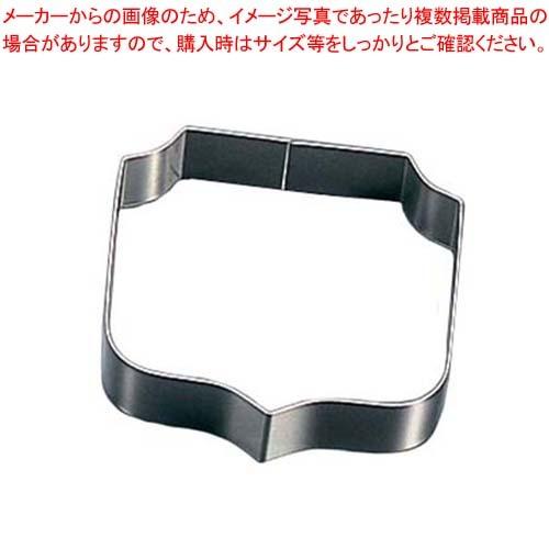 デバイヤー 18-10 アントルメリング A型3187-21