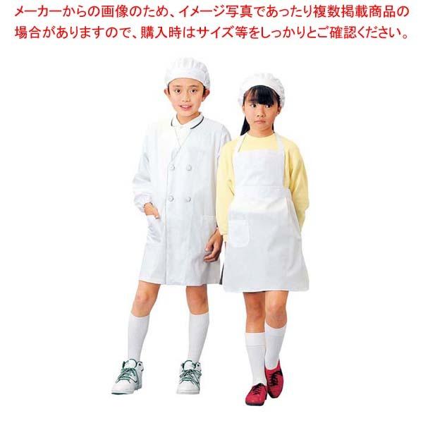 学童給食衣ダブル SKV359 5号 3L