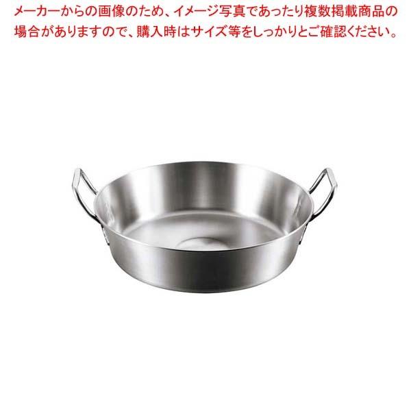 EBM モリブデンジII 揚鍋 39cm