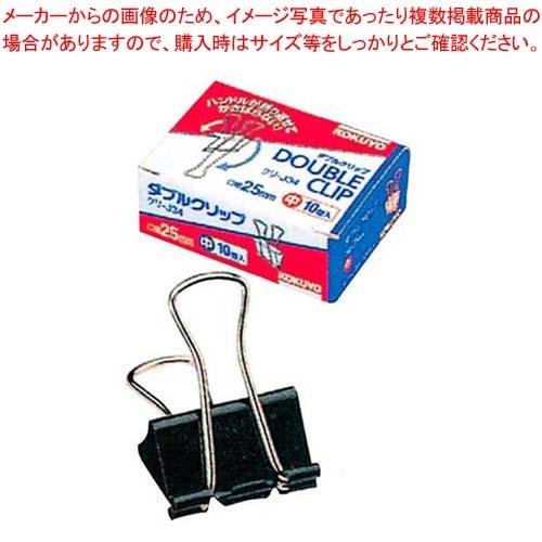 まとめ買い10個セット品 コクヨ ダブルクリップ箱入 10個入 クリ J32d 特大 店舗備品 防災用品 Set Eb 開業プロ メイチョー Yahoo 店 通販 Yahoo ショッピング