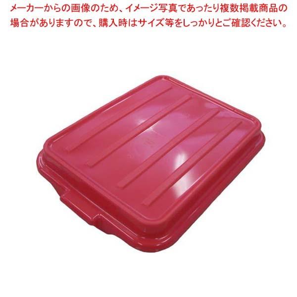 トラエックス カラーフードストレージボックス用カバー 1500 レッド(C02)