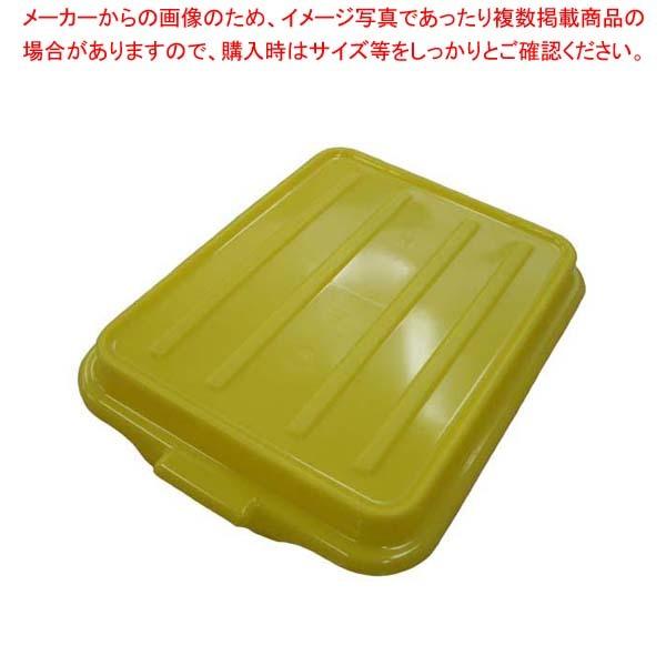 トラエックス カラーフードストレージボックス用カバー 1500 イエロー(C08)