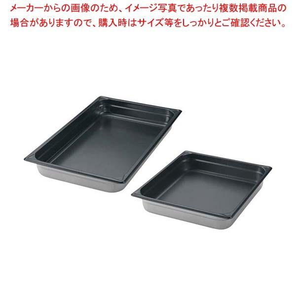 輪島塗 半月卓上膳 ② 5 客 慶塚漆器工房 慶塚作