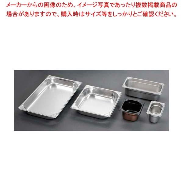 光電式スポット型感知器 2種SLW-2LYA ホーチキ