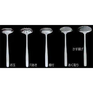 18-8和味シリーズ（ツヤ消し） S-3　櫛付お玉　中