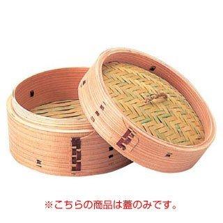 期間限定送料無料 まとめ買い10個セット品 杉中華セイロ 24cm 蓋 業務用セイロ 野菜 せいろ 蒸し器 鍋 豚 蒸し料理 牛肉 蕎麦 蒸篭 シュウマイ おすすめ 蒸籠 蒸し籠 即納特典付き Zoetalentsolutions Com