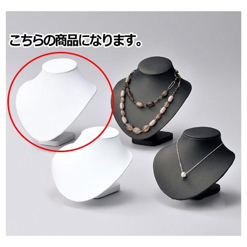 合皮ネックレススタンド 大 白