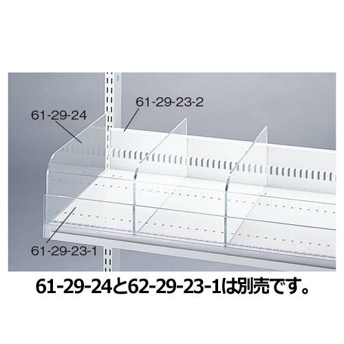 ビニングシステム W90cm用 ビニングバック