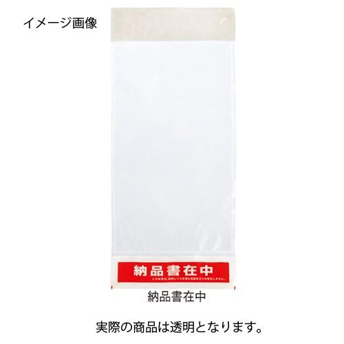 【まとめ買い10個セット品】デリバリーパック 透明 100枚【店舗什器 小物 ディスプレー ギフト ラッピング 包装紙 袋 消耗品 店舗備品】