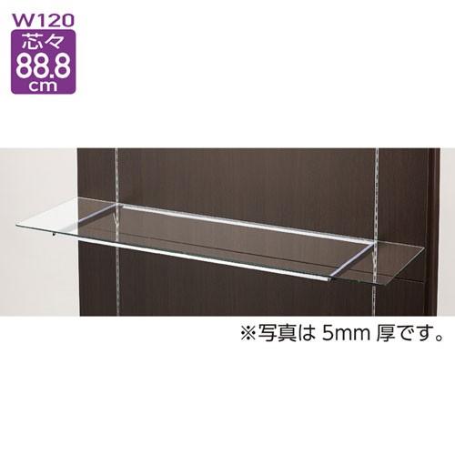 10R ガラス棚セットW120cm オーバーハングタイプ ガラス8mm厚 D30cm