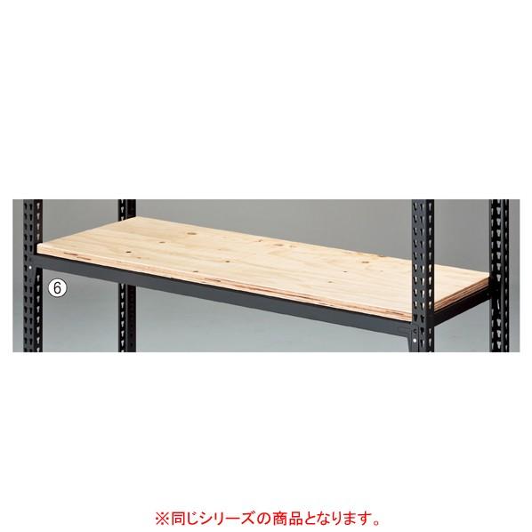  ストレージシェルフ W90cm ブラック用