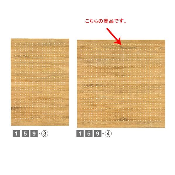  有孔ボードパネル 90×90cm ラスティック柄 壁面取付き金具セット