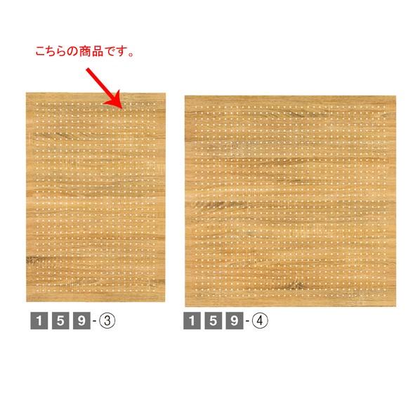 有孔ボードパネル　60×90cm　ラスティック　1枚　角バー取付き金具セット