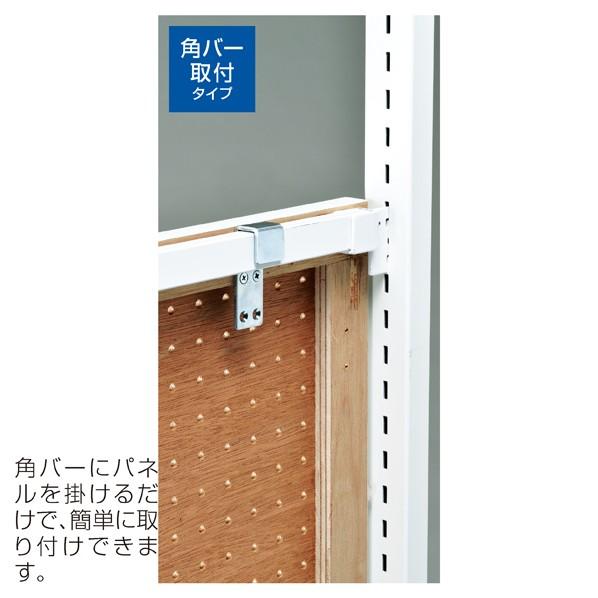 有孔ボードパネル　90×90cm　ブラック　1枚　角バー取付き金具セット