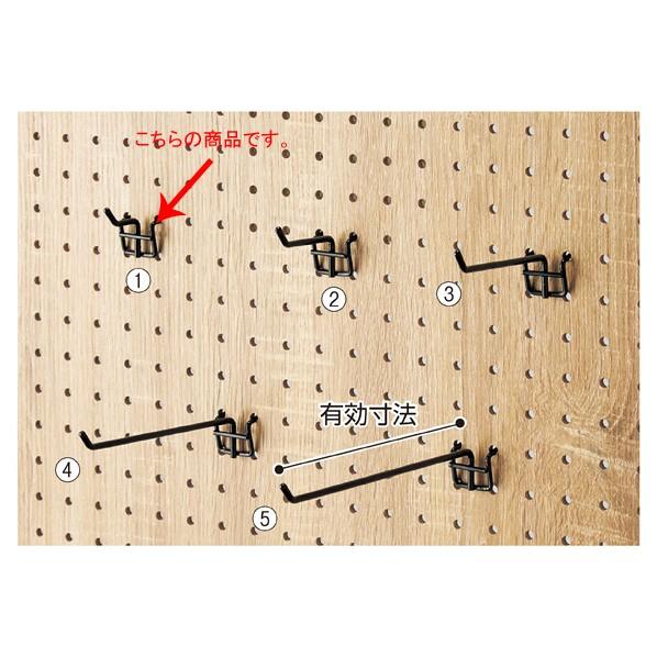 有孔パネルフックL2cm10本組φ4mmブラック