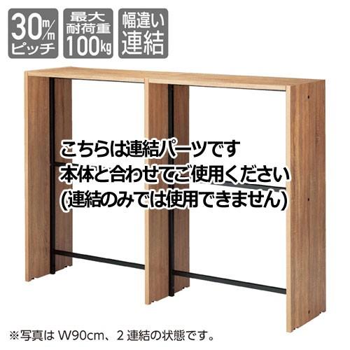 まとめ買い10個セット品 Holt 中央両面スリムタイプ D45cm木天板セット W1cmタイプ 連結 オープンタイプ Prettyfunnyballoons Com