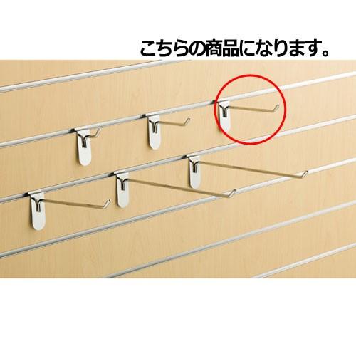 リスタ用フックハンガー(φ6mm) L15cm 10本