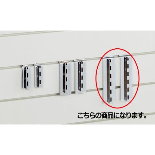 リスタ用ブラケットサポート 5穴