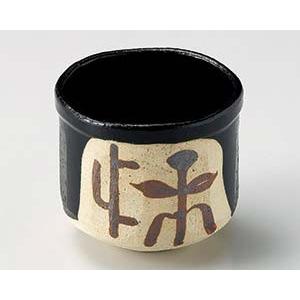 和食器 ミ026-138 黒織部筒向