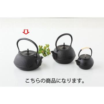 和食器 鉄瓶 平形アラレIH対応 37K444-15 まごころ第37集 和食器 鉄瓶 平形アラレIH対応 37K444-15 まごころ第37集 キャンセル