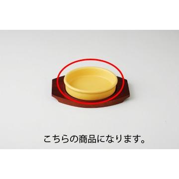 和食器 イエロー タパス皿(小) 37K417-04 まごころ第37集