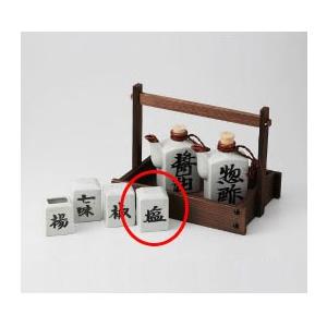 和食器 民芸風角形 塩 37M451-24 まごころ第37集