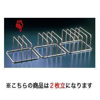 KYS　18-8コンパクトまな板立　2枚立