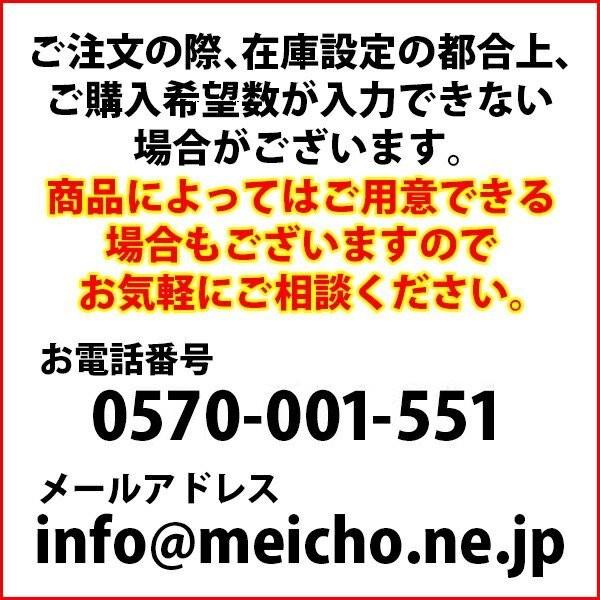 ニュープライスキューブ補充用単品L用 透明/黒文字 5｜meicho2｜03