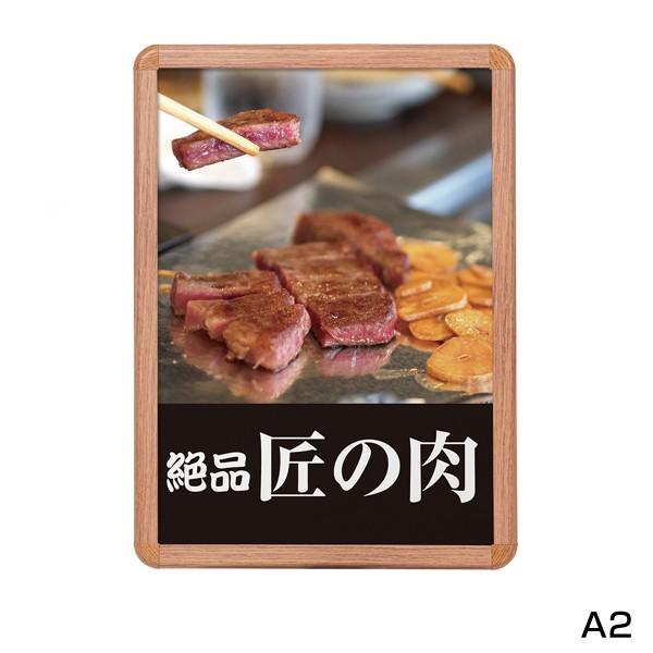 メディアグリップ(MG-32R) A2ケヤキ調 屋外 メディアグリップMG-32R木目（屋外仕様） | ACCEA SIGN \u0026 DISPLAY