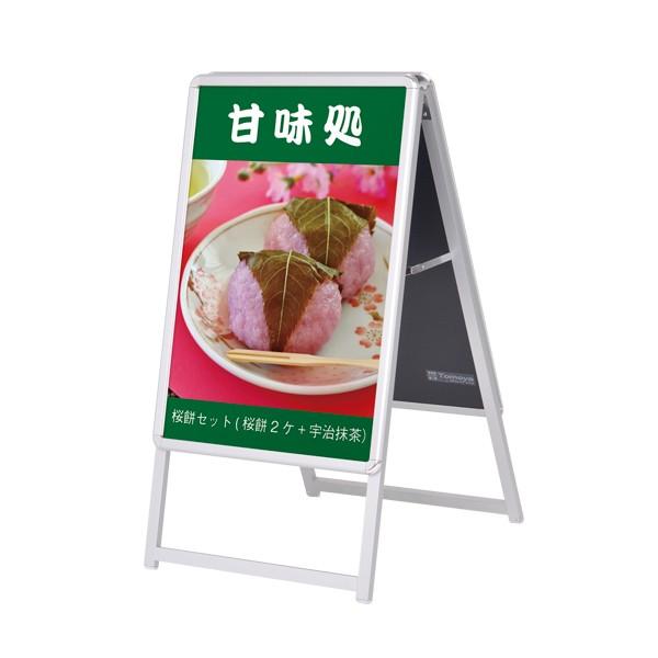 スリムグリップA B2両面ロー シルバー屋内