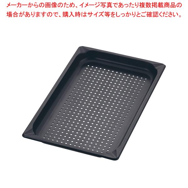 KINGO ノンスティック穴明ホテルパン 11040PFS 1/1×40