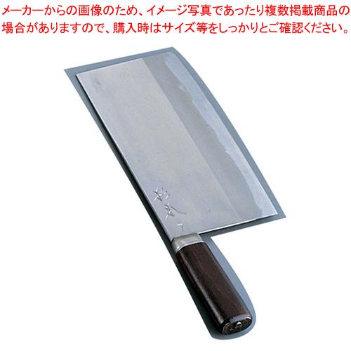 杉本 最高級中華庖丁 OMS7号 4107【中華包丁 中華庖丁 中華厨房 業務用