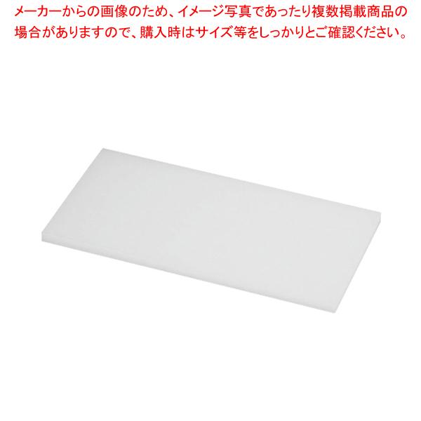 山県 K型 プラスチックまな板 K8 900×360×H20mm【メーカー直送/代引 