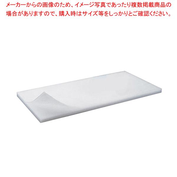 山県 積層 プラスチックまな板 6号 900×360×H50mm