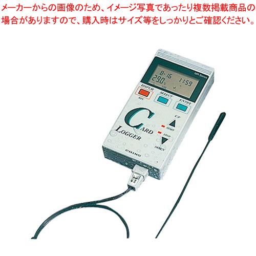 防滴型 MR-5300 カードロガー 温度収録器 調理用温度計 【限定特価】