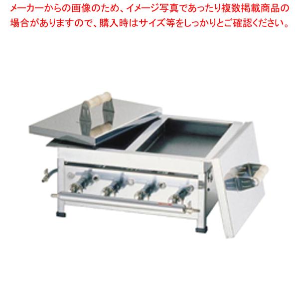 SUNNEX チューフィング ビュッフェ スタンド付 W35200 サネックス