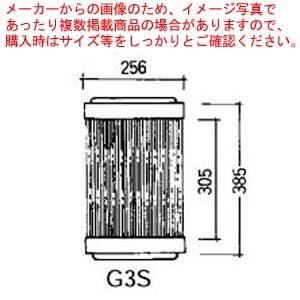 グリットバー(スチール製) G3S 