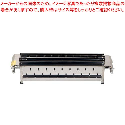 無煙式やきとり器 KE-W LPガス