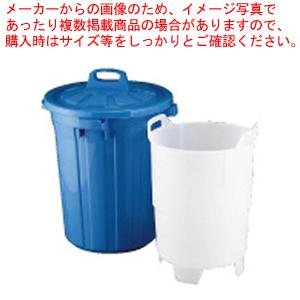 生ゴミ水切容器 GK-60 (中容器付)