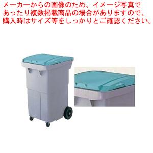 セキスイ リサイクルカート #200 搬送型 RCN210 グリーン