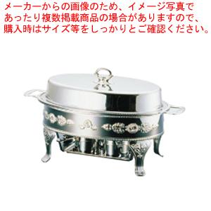 UK18-8ユニット小判湯煎 菊 A・B・C・Eセット20インチ