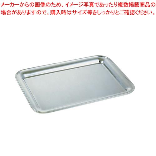 真鍮ブラスシルバー 角盆 42インチ