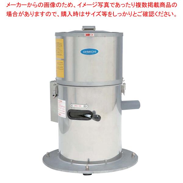 人気ショップ 食品脱水機 OMD-10R3 業務用食器洗浄機