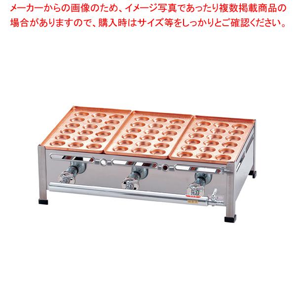 AKS　銅たこ焼機　18穴　Bタイプ　3連　13A