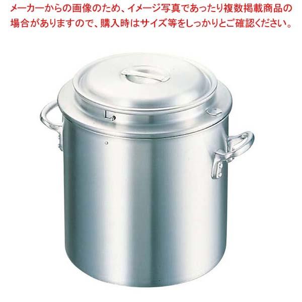 アルミ 湯煎鍋 33cm 27L