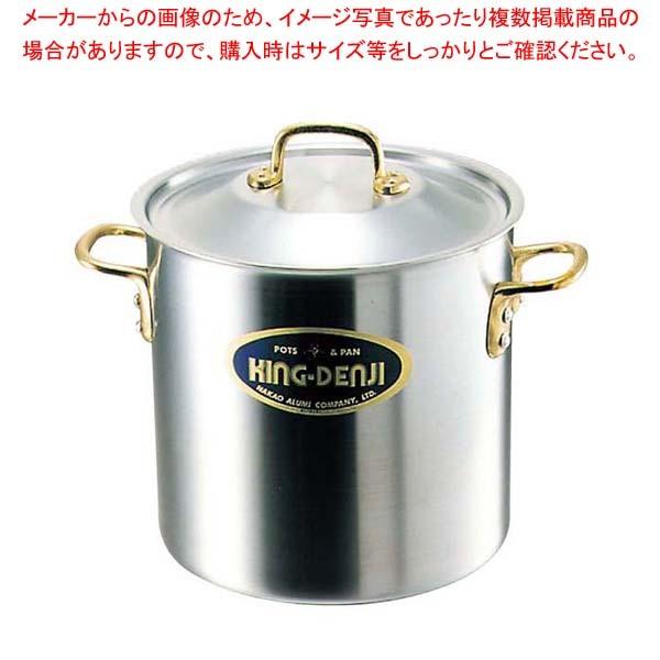 キングデンジ 寸胴鍋(目盛付)30cm