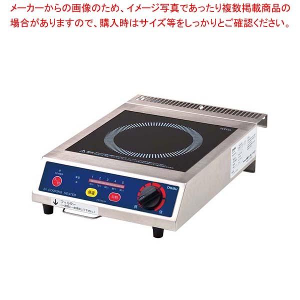 値引 Ih小型卓上コンロ Db25saa 電気 ガスコンロ 全ての Southpointbd Com