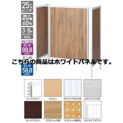 UR90 中央両面タイプ W120cm ホワイト ホワイトパネル付き