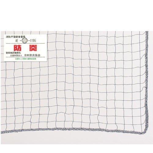 防犯用ネット ネットピッチ2.5cmタイプ(グレー) 2.7×5.4m