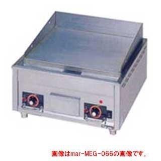 マルゼン 鉄板焼き機 業務用 グリドル 電気式グリドル〔MEG-046〕 メーカー直送 代引不可